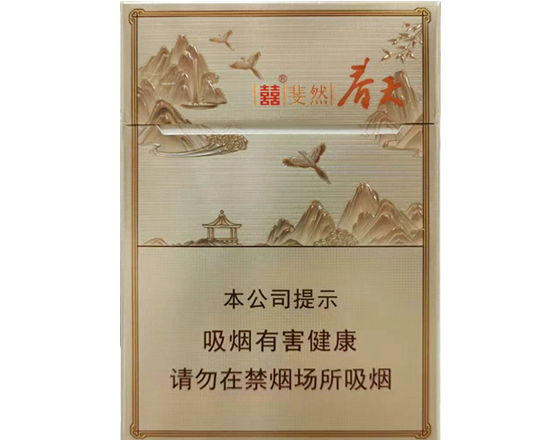 双喜(春天斐然)