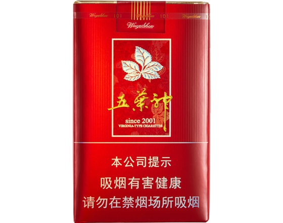 双喜(软红五叶神)