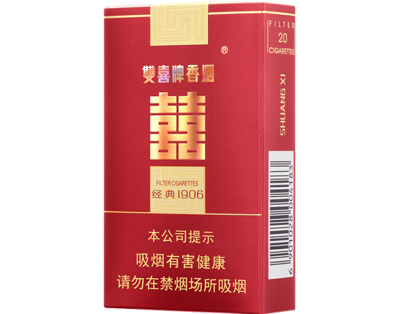 双喜(软经典1906)