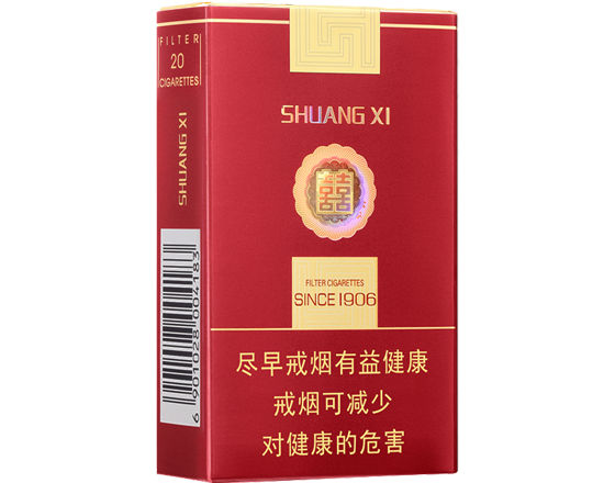 双喜(软经典1906)