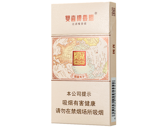 双喜(国喜细支)