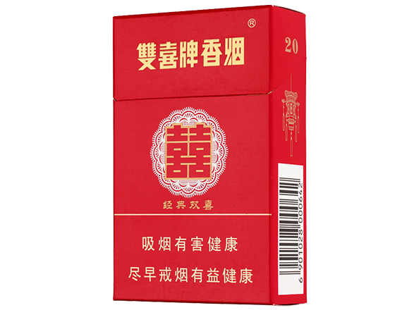 双喜(硬经典)
