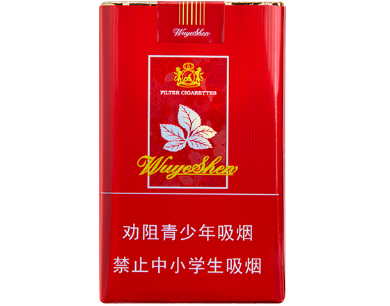 双喜(软红五叶神)