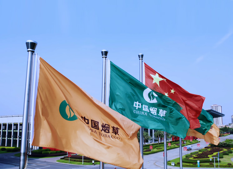 烟草行业14名同志获全国劳动模范称号