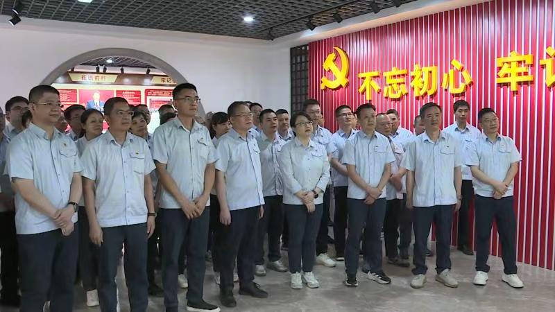 梅州卷烟厂开展反腐倡廉警示教育活动