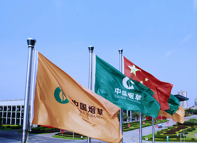 奋力完成全年目标任务 确保“十四五”规划圆满收官 全力推动行业高质量发展和现代化建设取得新成效  ——访国家烟草专卖局党组书记、局长，中国烟草总公司总经理张建民