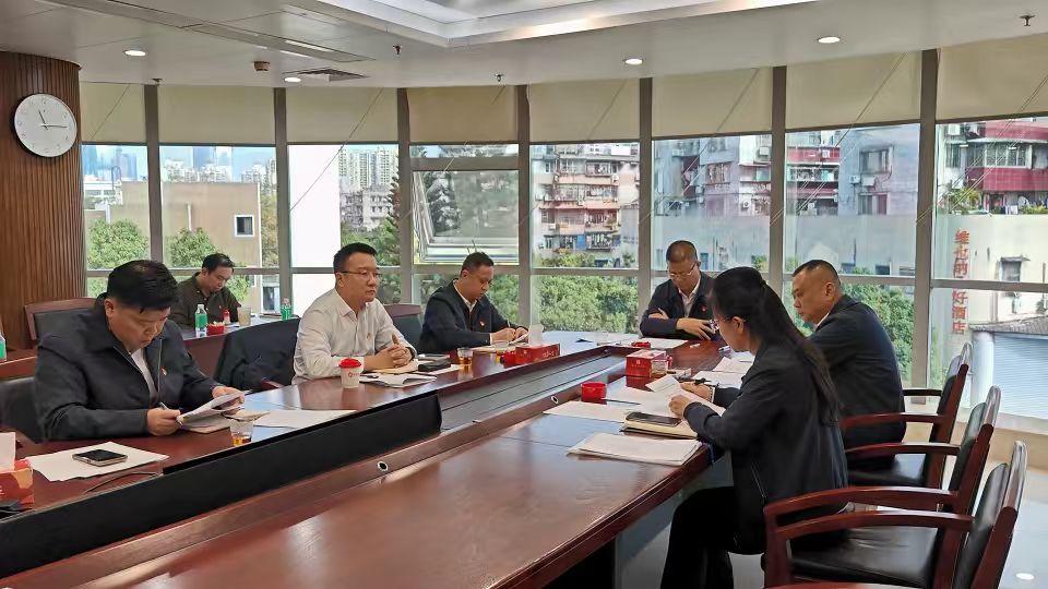 市场营销中心召开调研成果交流会暨2025年党委理论学习中心组第九次学习会议