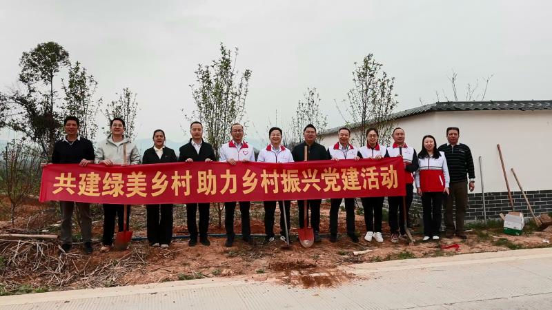 韶关卷烟厂与城口镇厚坑村开展党建共建活动