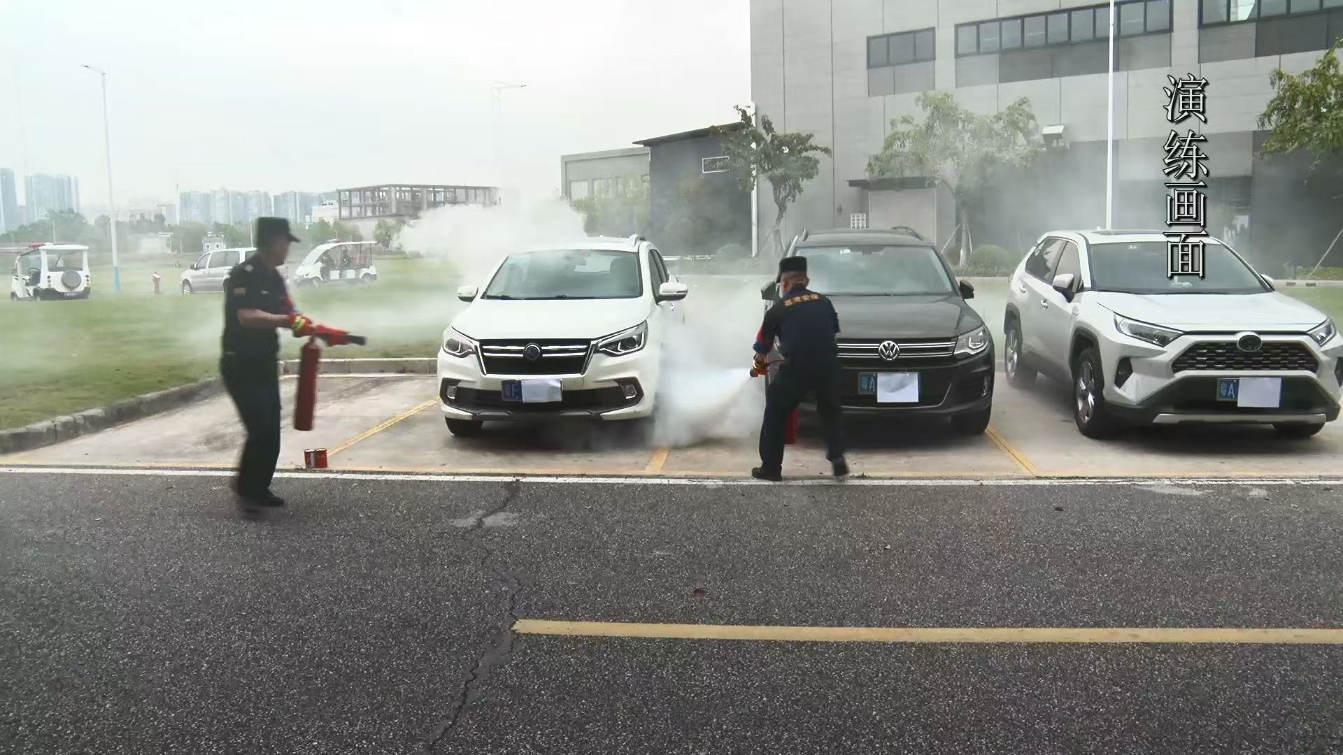广州卷烟厂开展新能源汽车起火现场应急处置演练